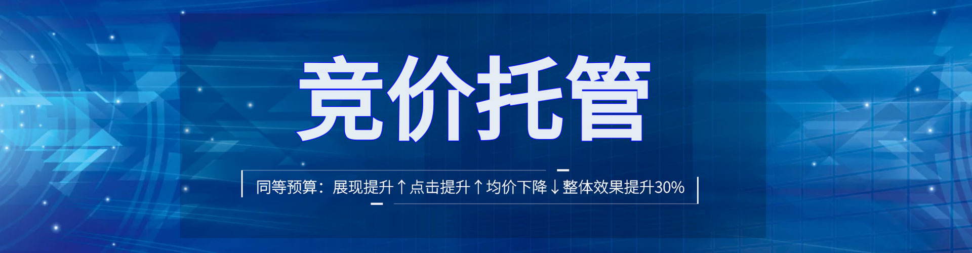 汇川信息流代理