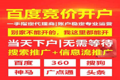 百度竞价广告助力企业实现业绩倍增